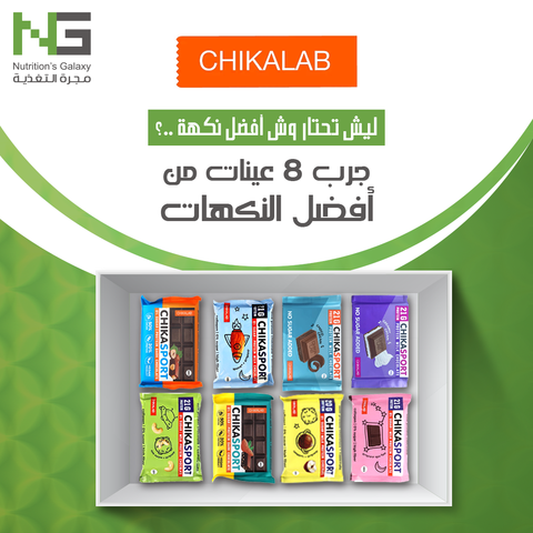 MIX CHIKA SPORT BOX 8 PIEC