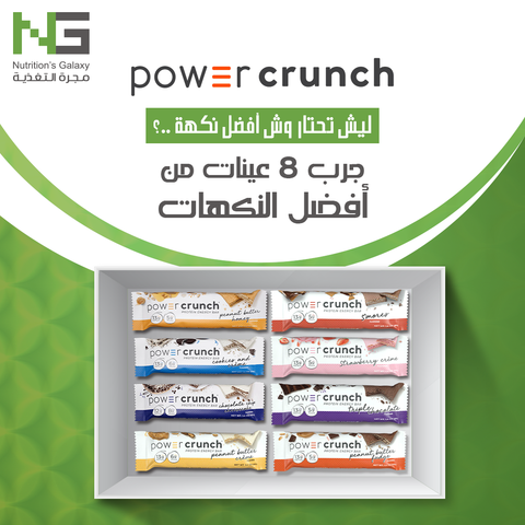 MIX POWER CRUNCH BOX 8 PIEC